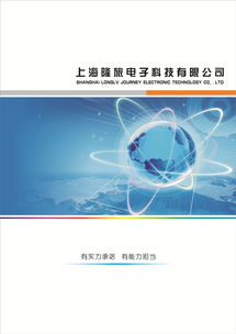 智造未來，連接無限 基于先進通訊技術的智能制造解決方案