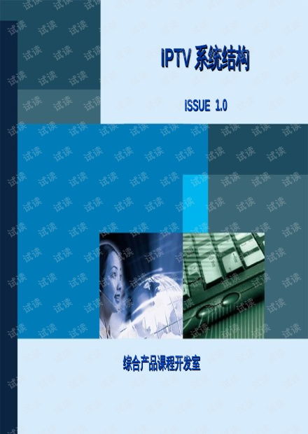 探索CSDN開發(fā)者文庫 網(wǎng)絡(luò)與IT技術(shù)資源的免費獲取之道